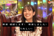 【日向坂46】佐々木久美の芸人チョイス、ガチで凄すぎる【有田Pおもてなす】