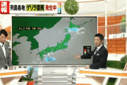【速報】ミヤネ屋で放送事故