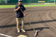 元阪神選手「トレード→解雇→病」いつも背中を押してくれたのは妻　最後の仕事はグラウンド整備