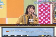 【日向坂46】富田って相当歌上手いんだな・・・・・
