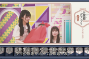 【乃木坂46】このエピソード。池田瑛紗『お歳暮グランプリ』このメンバーに渡すのは確実か