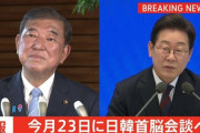 【TBS】石破総理、李大統領と首脳会談へ　トランプ米大統領との会談を前に石破総理からアドバイスを得たい考えか