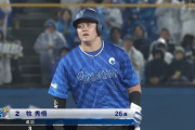 【朗報】DeNA牧秀悟さん、HR打点盗塁のチーム三冠王！　盗塁王争いは1位近本を2位牧、3位村上が追う熱い?展開に