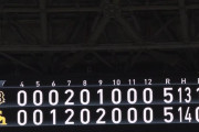 【ソフトバンク対オリックス4回戦】ソフトバンク対オリックスは５－５で延長１２回引き分け