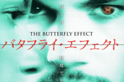 【速報】一番最高のエンディングが一番最高な映画、決定する