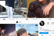 【悲報】最近の若者女子に超モテモテなイケメンインスグラマーがこちらwxwxxwxw