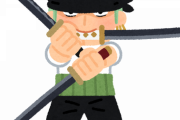 【無能】ONEPIECEのゾロが海楼石で出来た刀を使わない「理由」がこちらｗｗｗｗｗｗ