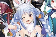【画像】ホロライブVtuber・兎田ぺこらさん、新衣装配信で同接18,7万人ｗｗｗ