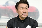 J2・16位低迷の大分、片野坂知宏監督との契約解除を発表「結果が全ての世界なので当然だと思います」