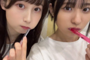 【SKE48】石黒友月と井上瑠夏の“歯磨き”写真がこちら！！！