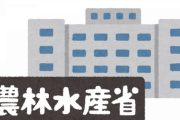 【朗報】「農水省」３３府県でプレミアム食事券『ＧｏＴｏイート』、発行業務が「ＪＴＢ」などに決定…