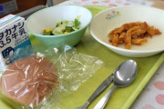 【画像】日本の給食　本格的に終わるwwwwwwwwwwww