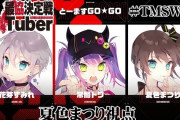 Vtuber APEX本スレの強さ格付けがこれ　これトワやまつり入ってないけど認識すらされてないってこと？？
