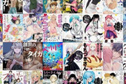 【セール】Kindleストア｢白泉社のマンガ50%ポイント還元｣を開始 ｢ロックは淑女の嗜みでして｣｢ベルセルク｣など 一部はまとめ買いキャンペーンの対象