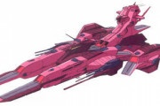 ガンダムの宇宙戦艦って無駄じゃない？
