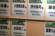 出演者名を誤って掲載！櫻坂46原田葵「林修の今でしょ！講座」出演、6/1じゃなかった