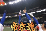リアル野球BANトーク格付けｗｗｗｗｗｗｗｗ