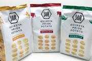 【ポテチ】湖池屋も実質値上げ！6月から一部スナック菓子の内容量を減らす方向