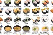 【速報】かっぱ寿司食べ放題、3900円