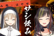 【にじさんじ】クレアさん、修学旅行にテニプリの夢小説をファイルにして持って行ったことがある（黒歴史）