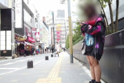 【画像】トー横少女(15)「小4から家出、中1から○○活、パパ活月収60万円、」