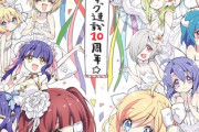 ワイ、邪神ちゃんドロップキックとかいう神マンガに出会う!!!!!