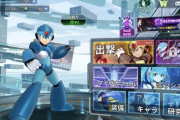 ロックマンのソシャゲのキャラ可愛すぎ