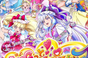 HUGっと！プリキュアを見終わりました・・・