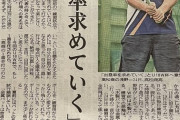 ドラ1候補浅野「木製バットだとちょっと足を上げないと遠くへ飛ばせない。インコースはバットが折れそうで怖い」