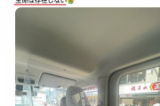 ツイッター弁護士「タクシーのアクリル板は有害。日本人ほどキモい生命体は存在しない」