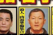 【朗報】八田與一、凶悪犯人と同列になるｗｗｗｗｗｗｗｗｗｗｗ