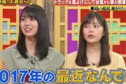 【乃木坂46】賀喜遥香×柴田柚菜×THE突破ファイル 2人とも可愛い.gif 3連発！