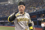 阪神早くも4点目！佐藤輝明が第5号ホームラン