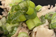 【うますぎた】鶏皮ポン酢つくったったwwwww