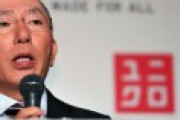 ユニクロ柳井氏「円安でメリットを感じている人なんていんの！？むしろデメリットだろ！」