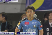 ◆ﾙｳﾞｧﾝ杯◆ようやく返却された川崎F大島僚太の縦パスが凄すぎると話題に！