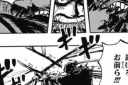 【ワンピース】四皇二人の攻撃を止めたゾロが最強