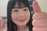 【AKB48 #布袋百椛】ほてちゃんの金銭感覚がヤバそうな件