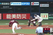 【悲報】楽天則本、バントを華麗にスルー