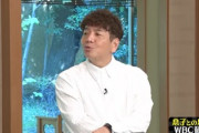 上田晋也「WBC見ないと行けないからお前の卒業式には行けないかも」　上田晋也息子「クソ親父だね」