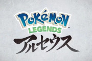 【速報】ポケモンオープンワールド新作「ポケモンレジェンズ アルセウス」発売決定！