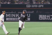 ロッテ吉田裕太の思い出