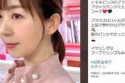 【放送事故】テレ朝女子アナ、ニュース番組で突然号泣