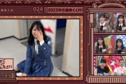 上村ひなの佐々木久美に驚かされて号泣 日向坂で会いましょう