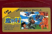 子供には難し過ぎた ゲ ー ムｗｗｗｗｗｗｗｗｗｗｗｗｗｗｗ