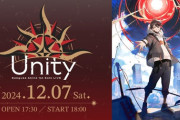 【にじさんじ】三枝明那 1stライブ Saegusa Akina 1st Solo Live "Unity"！これはひゃだれる