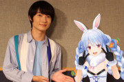【FF14】ホロライブVTuber・兎田ぺこらさんがゲストで登場！「神木隆之介のRADIO MOG STATION」第5回放送まとめ