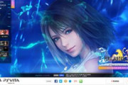 【朗報】『FF10』が歌舞伎になって2023年春に上演決定