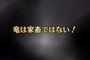 【ガチャ】実質ガラハド祭なドラゴン祭wwwwww