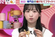 【速報】TBS に小栗有以キタ━━(((ﾟ∀ﾟ)))━━━━━!!